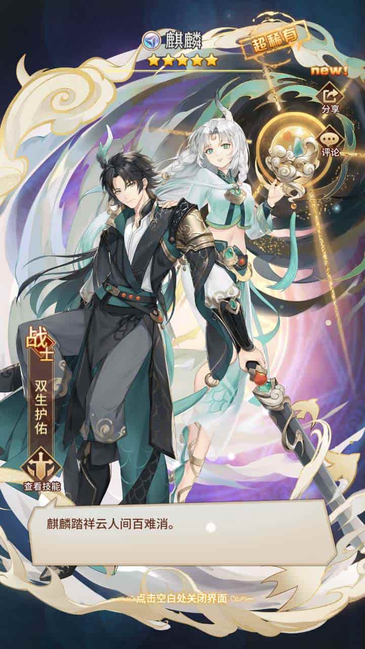 SS之光火影之光3333级内购版_稀有二次元动漫卡通卡牌回合手游