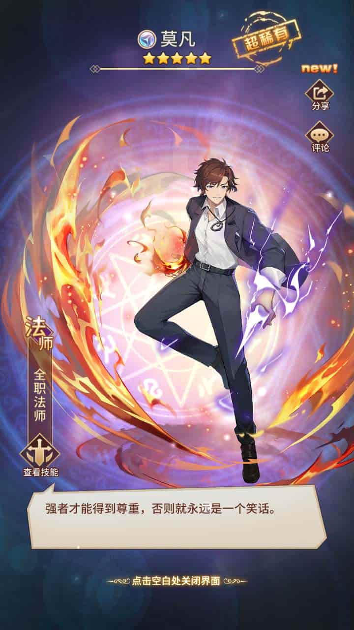 SS之光火影之光3333级内购版_稀有二次元动漫卡通卡牌回合手游