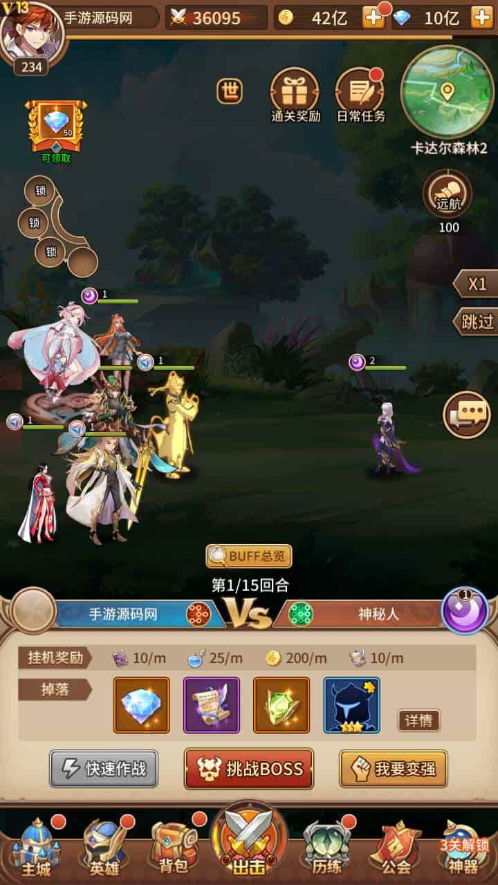 SS之光火影之光3333级内购版_稀有二次元动漫卡通卡牌回合手游