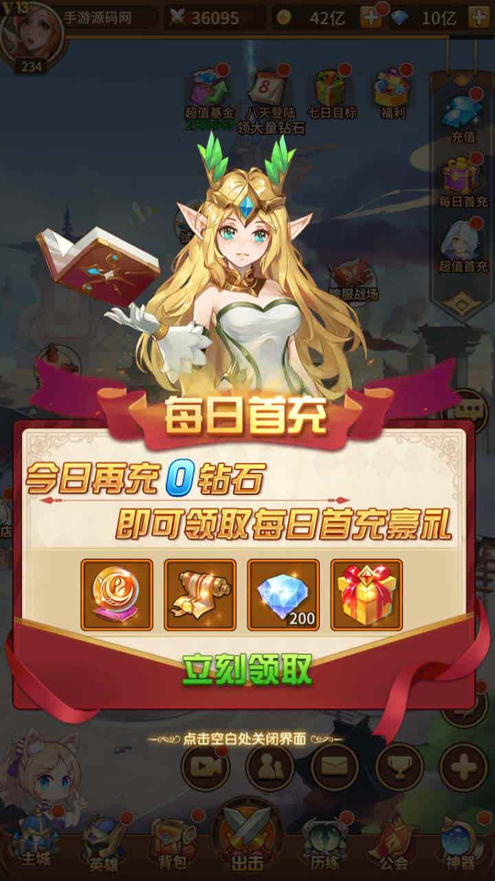 SS之光火影之光3333级内购版_稀有二次元动漫卡通卡牌回合手游