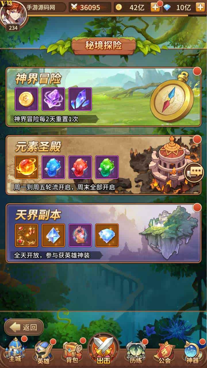 SS之光火影之光3333级内购版_稀有二次元动漫卡通卡牌回合手游