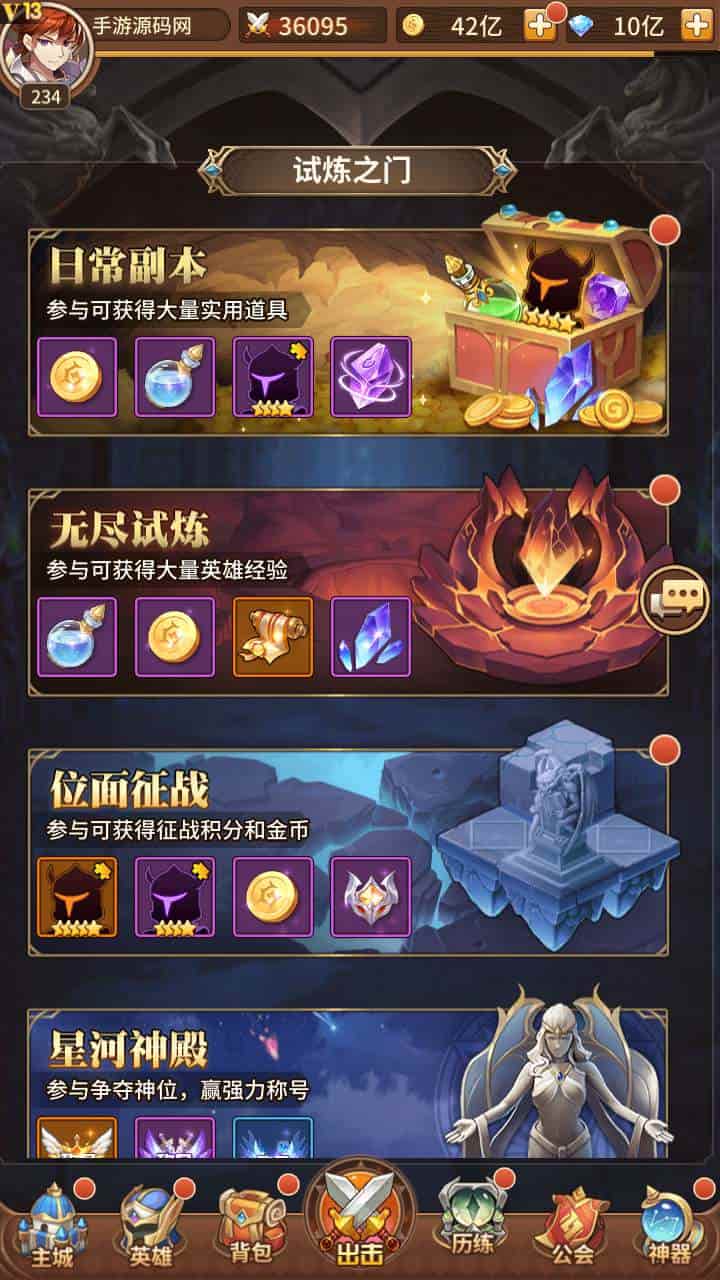 SS之光火影之光3333级内购版_稀有二次元动漫卡通卡牌回合手游