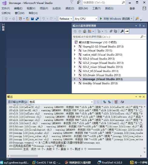 175石器时代三端全套源码_2024年1月22日最新打包整理-PC端安卓苹果IOS三端版本