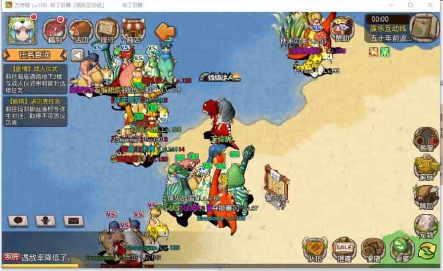 175石器时代三端全套源码_2024年1月22日最新打包整理-PC端安卓苹果IOS三端版本