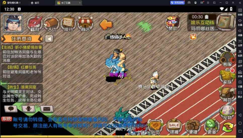 175石器时代三端全套源码_2024年1月22日最新打包整理-PC端安卓苹果IOS三端版本