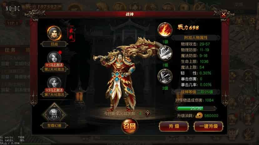 白日门传奇_绝地屠龙三职业版手游_WIN学习手工服务端_通用语音视频教程_GM物品充值后台_安卓IOS苹果双端