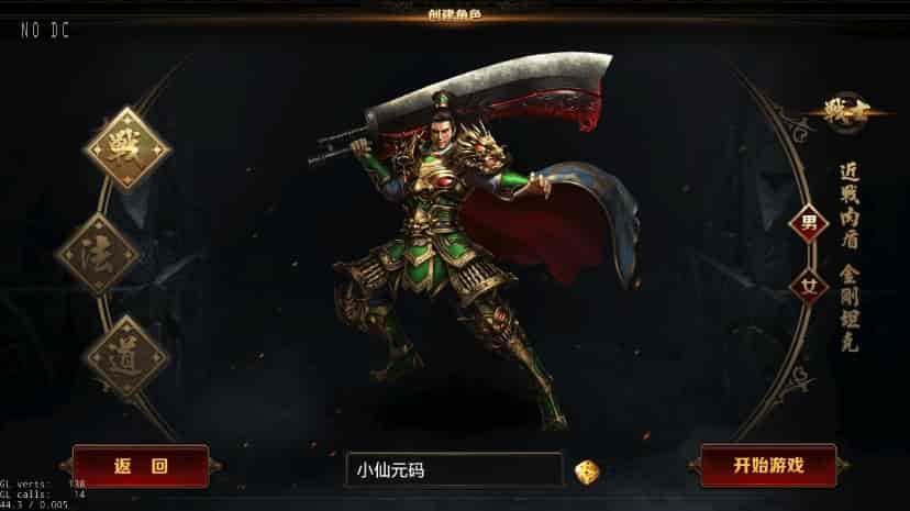 白日门传奇_绝地屠龙三职业版手游_WIN学习手工服务端_通用语音视频教程_GM物品充值后台_安卓IOS苹果双端