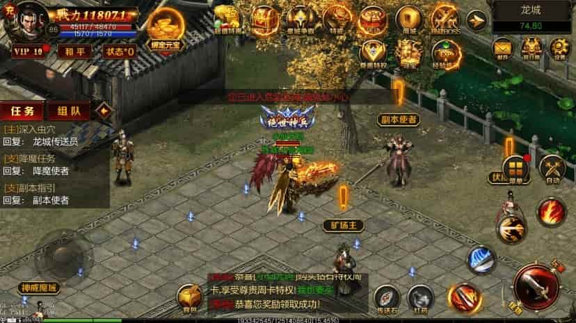 白日门传奇_绝地屠龙三职业版手游_WIN学习手工服务端_通用语音视频教程_GM物品充值后台_安卓IOS苹果双端