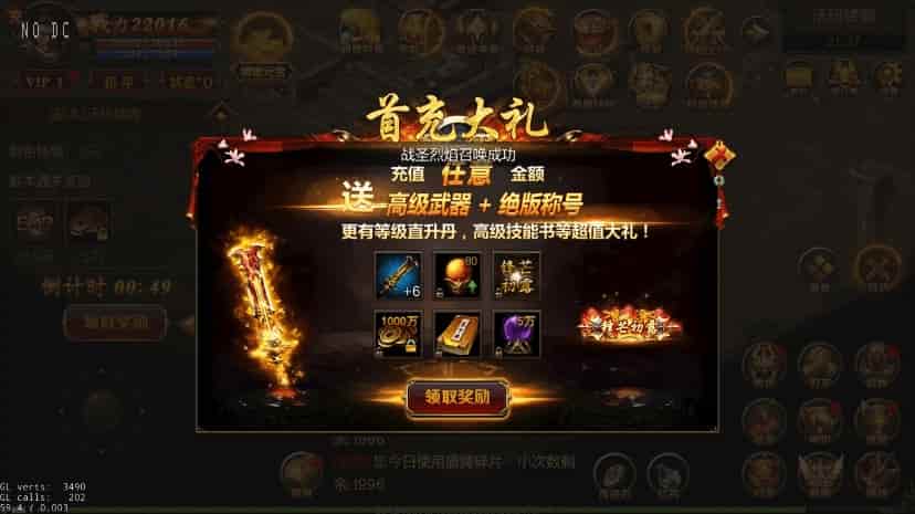 白日门传奇_绝地屠龙三职业版手游_WIN学习手工服务端_通用语音视频教程_GM物品充值后台_安卓IOS苹果双端