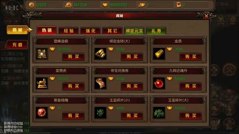 白日门传奇_绝地屠龙三职业版手游_WIN学习手工服务端_通用语音视频教程_GM物品充值后台_安卓IOS苹果双端