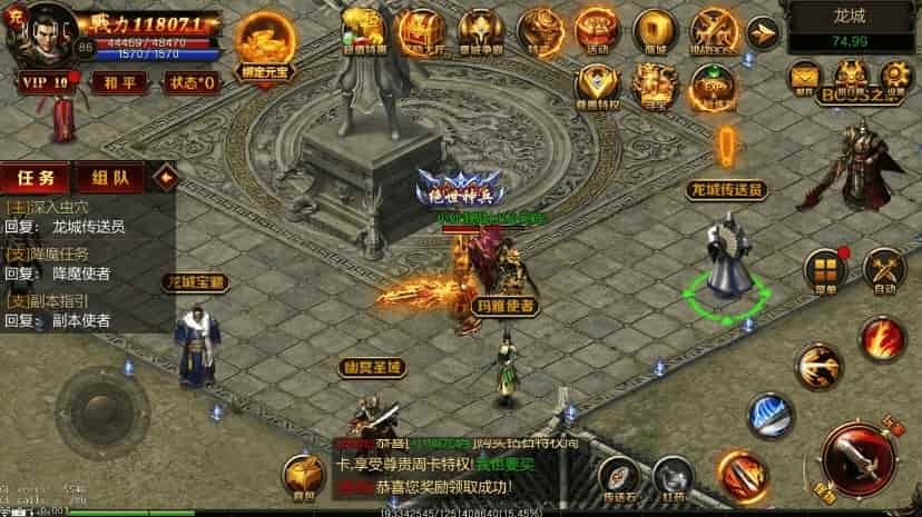 白日门传奇_绝地屠龙三职业版手游_WIN学习手工服务端_通用语音视频教程_GM物品充值后台_安卓IOS苹果双端