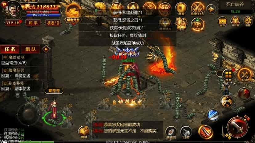 白日门传奇_绝地屠龙三职业版手游_WIN学习手工服务端_通用语音视频教程_GM物品充值后台_安卓IOS苹果双端