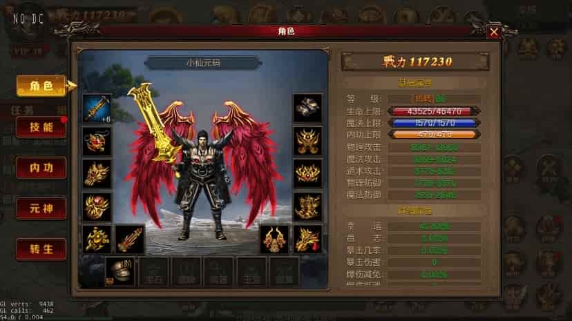 白日门传奇_绝地屠龙三职业版手游_WIN学习手工服务端_通用语音视频教程_GM物品充值后台_安卓IOS苹果双端