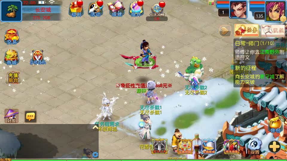 MT3换皮MH【幽魂西游3突破尊享挂机版】最新整理单机一键即玩镜像端+Linux手工服务端+安卓苹果双端+GM后台+详细搭建教程+全套源码