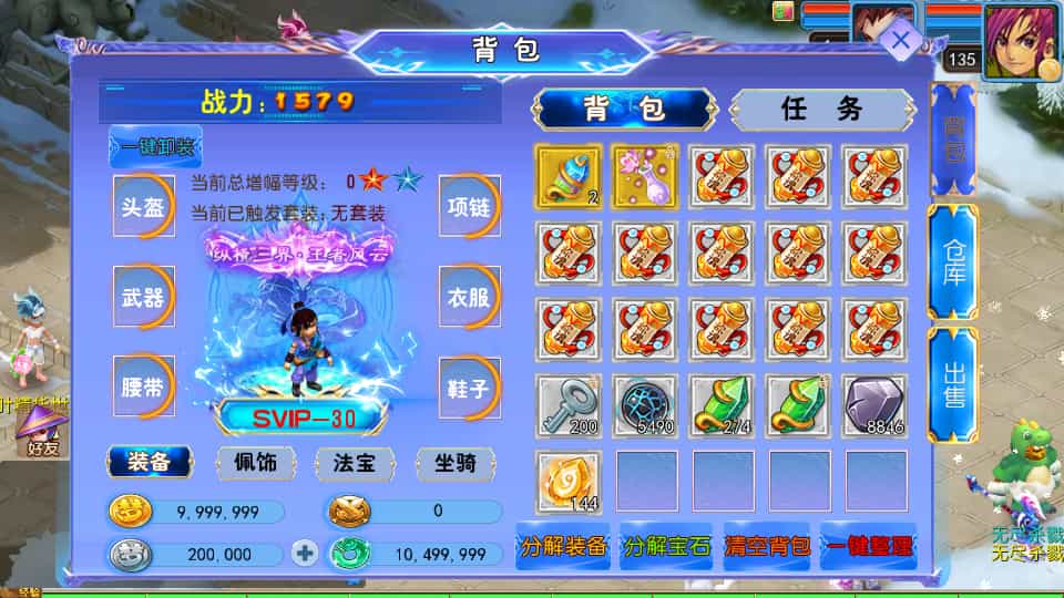 MT3换皮MH【幽魂西游3突破尊享挂机版】最新整理单机一键即玩镜像端+Linux手工服务端+安卓苹果双端+GM后台+详细搭建教程+全套源码