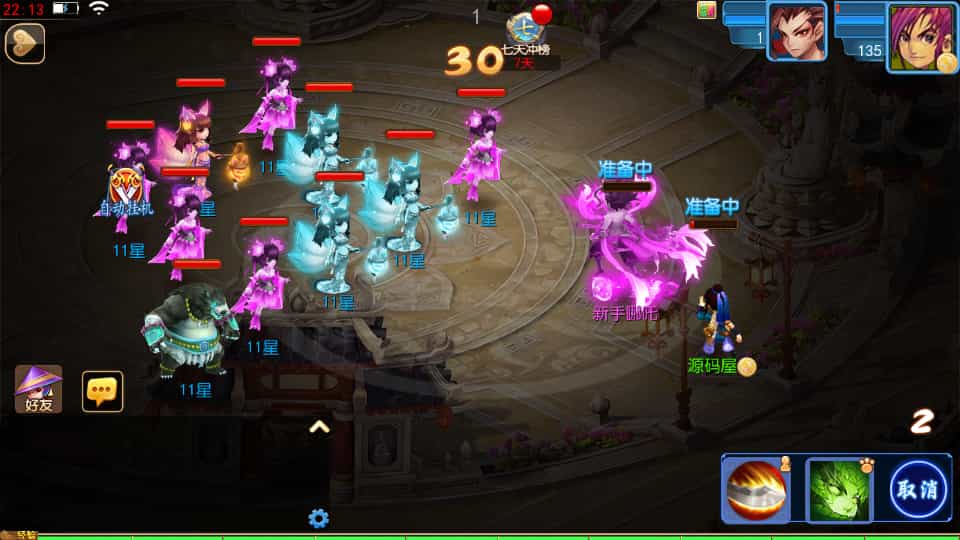 MT3换皮MH【幽魂西游3突破尊享挂机版】最新整理单机一键即玩镜像端+Linux手工服务端+安卓苹果双端+GM后台+详细搭建教程+全套源码