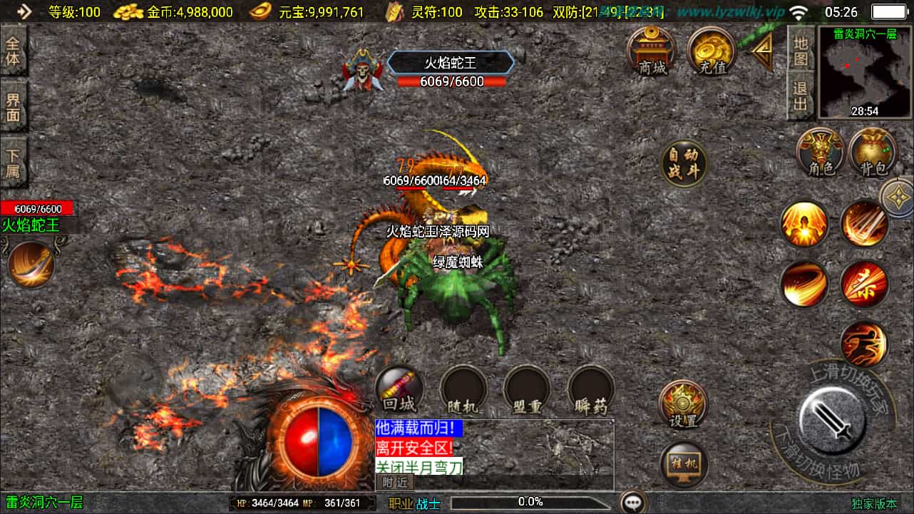 战神引擎传奇手游【1.80新UI王者火龙三职业】最新整理Win一键服务端+GM授权后台+安卓苹果双端+详细搭建教程+视频教程