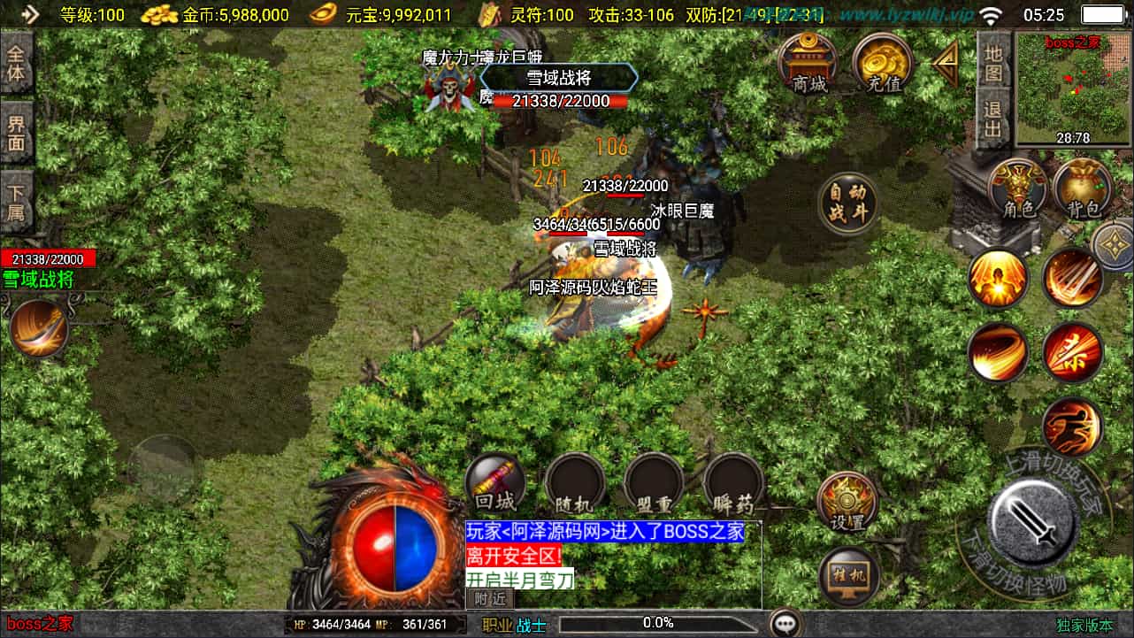 战神引擎传奇手游【1.80新UI王者火龙三职业】最新整理Win一键服务端+GM授权后台+安卓苹果双端+详细搭建教程+视频教程