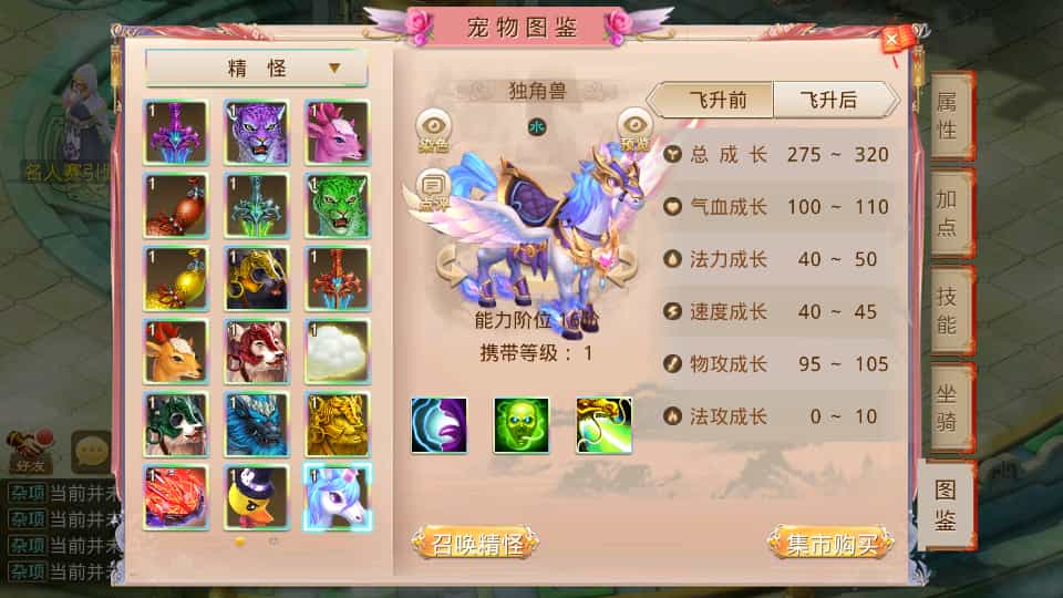 经典回合手游【某道-山海神器超变】最新整理Win系服务端+安卓客户端+GM充值后台+详细搭建教程