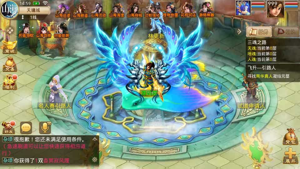 经典回合手游【某道-山海神器超变】最新整理Win系服务端+安卓客户端+GM充值后台+详细搭建教程