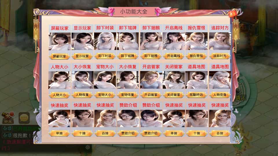 经典回合手游【某道-山海神器超变】最新整理Win系服务端+安卓客户端+GM充值后台+详细搭建教程