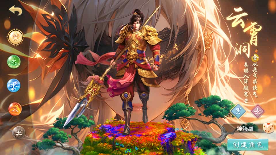 经典回合手游【某道-山海神器超变】最新整理Win系服务端+安卓客户端+GM充值后台+详细搭建教程