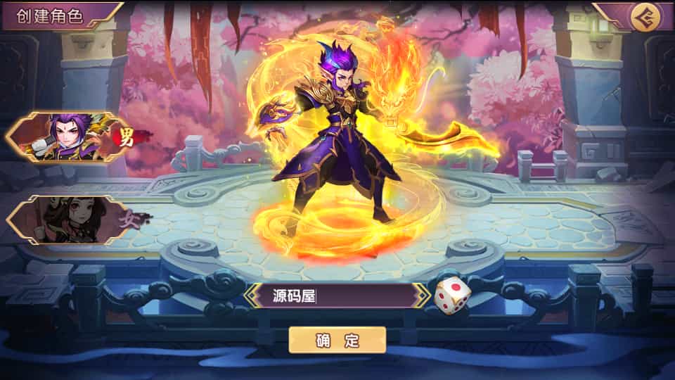 稀有横版卡牌回合手游【主公别闹最游记代金券内购版】最新整理单机一键即玩镜像端+Linux手工服务端+安卓+GM后台+详细搭建教程