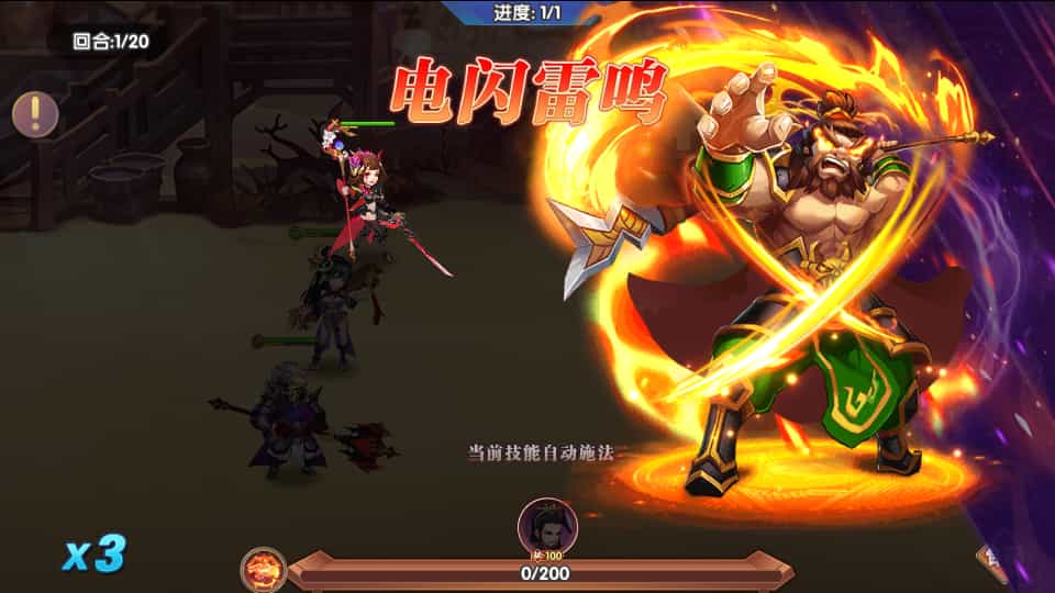 稀有横版卡牌回合手游【主公别闹最游记代金券内购版】最新整理单机一键即玩镜像端+Linux手工服务端+安卓+GM后台+详细搭建教程