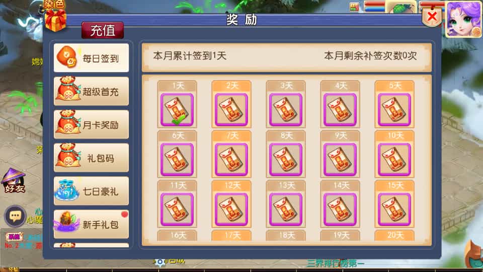 MT3换皮MH【巅峰西游2之巅峰对决】最新整理Linux手工服务端+安卓苹果双端+GM后台+详细搭建教程+赞助攻略+全套源码