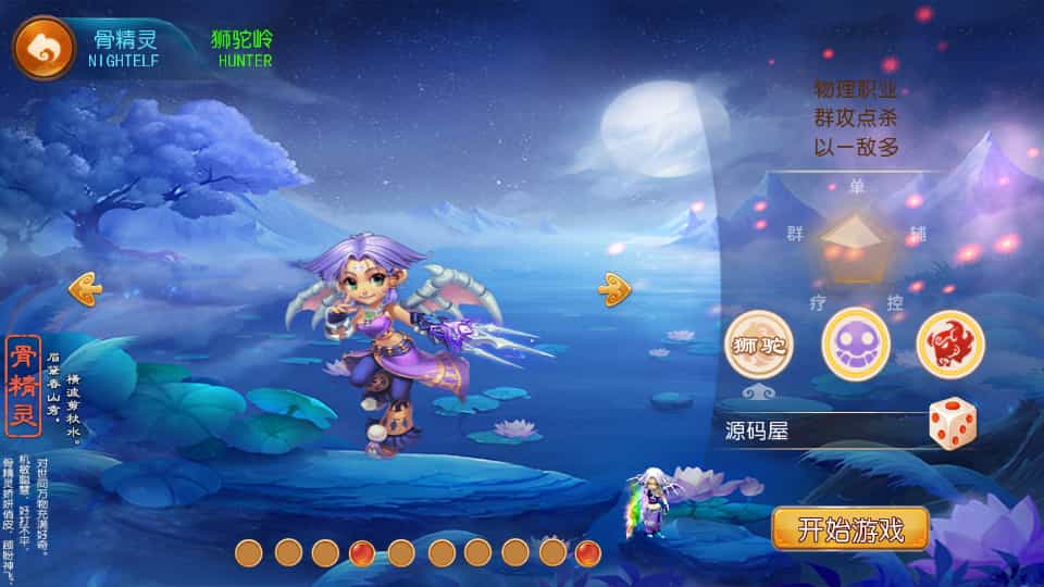 MT3换皮MH【巅峰西游2之巅峰对决】最新整理Linux手工服务端+安卓苹果双端+GM后台+详细搭建教程+赞助攻略+全套源码