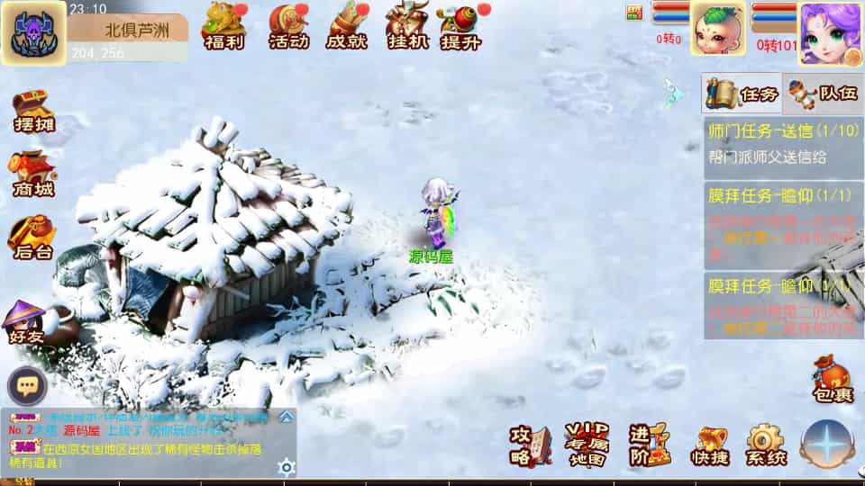 MT3换皮MH【巅峰西游2之巅峰对决】最新整理Linux手工服务端+安卓苹果双端+GM后台+详细搭建教程+赞助攻略+全套源码