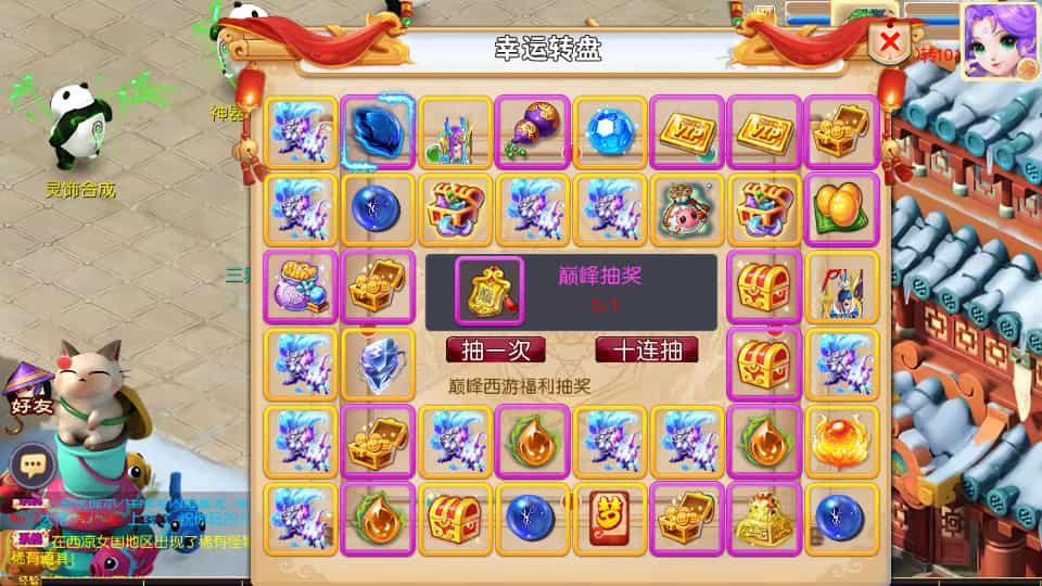 MT3换皮MH【巅峰西游2之巅峰对决】最新整理Linux手工服务端+安卓苹果双端+GM后台+详细搭建教程+赞助攻略+全套源码