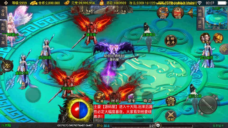 战神引擎传奇手游【美女骷髅王单职业十大陆-白猪3】最新整理Win系特色服务端+安卓苹果双端+GM授权后台+详细搭建教程