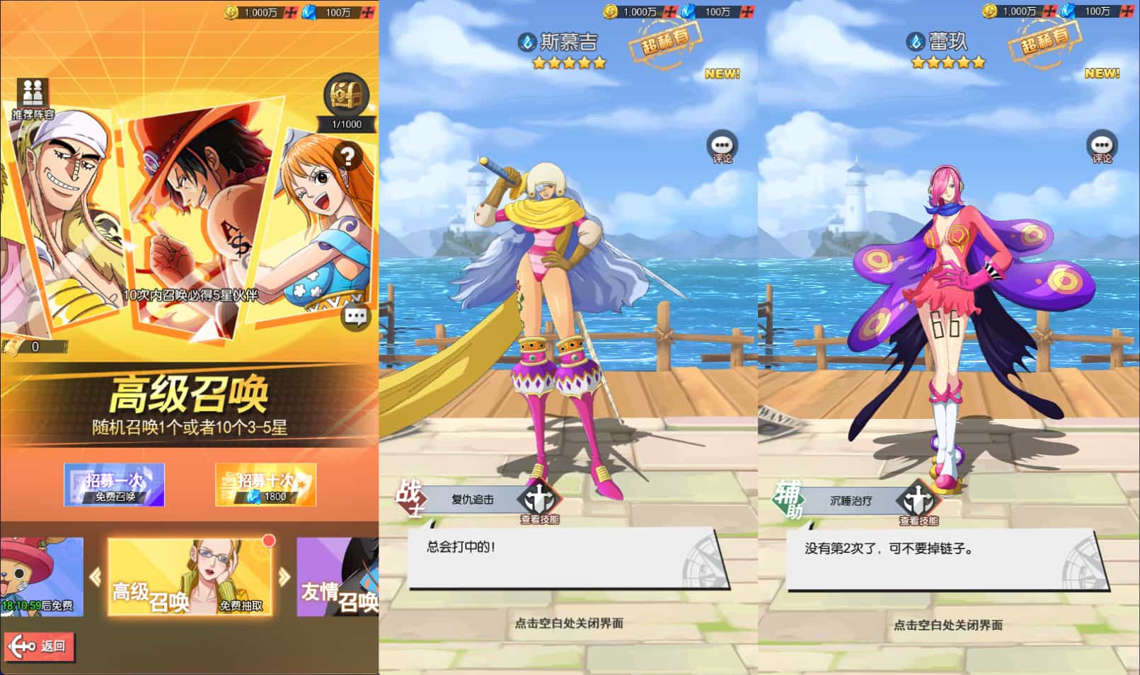 卡牌回合手游【风暴之心海贼多区跨服版】最新整理单机一键即玩镜像端+Linux手工服务端+GM授权后台+全物品ID+安卓苹果双端+详细搭建教程