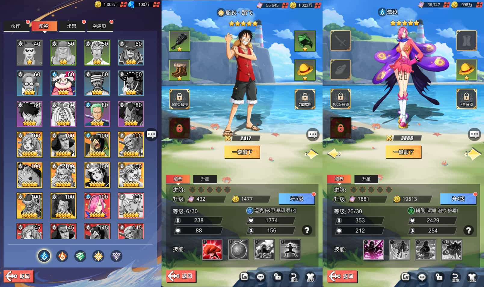 卡牌回合手游【风暴之心海贼多区跨服版】最新整理单机一键即玩镜像端+Linux手工服务端+GM授权后台+全物品ID+安卓苹果双端+详细搭建教程