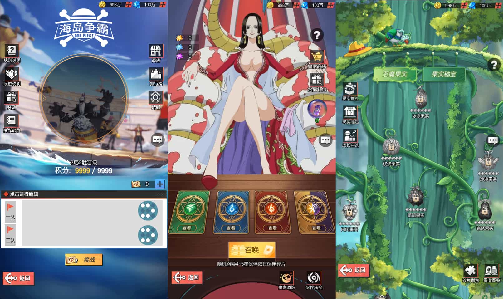 卡牌回合手游【风暴之心海贼多区跨服版】最新整理单机一键即玩镜像端+Linux手工服务端+GM授权后台+全物品ID+安卓苹果双端+详细搭建教程