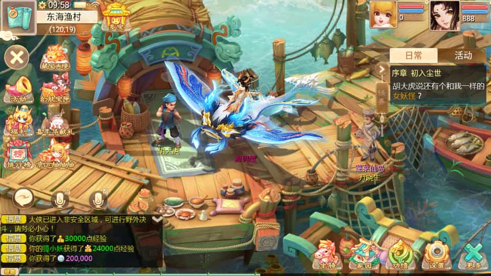 大话回合手游【最新引擎之缥缈西游渡劫定制修改版】最新整理Linux手工服务端+安卓苹果双端+管理后台+CDK后台+详细搭建教程+视频教程