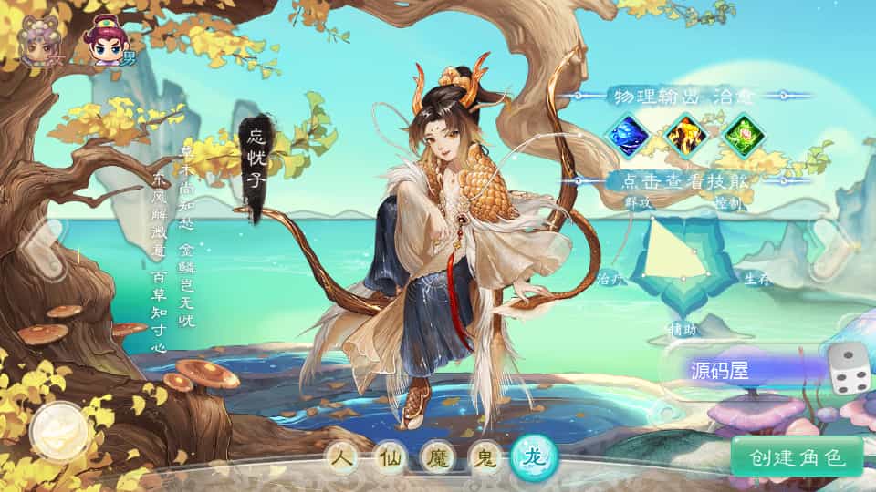 大话回合手游【最新引擎之缥缈西游渡劫定制修改版】最新整理Linux手工服务端+安卓苹果双端+管理后台+CDK后台+详细搭建教程+视频教程