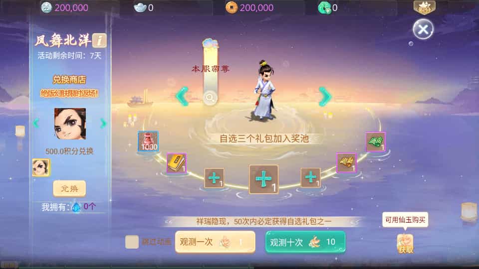 大话回合手游【最新引擎之缥缈西游渡劫定制修改版】最新整理Linux手工服务端+安卓苹果双端+管理后台+CDK后台+详细搭建教程+视频教程