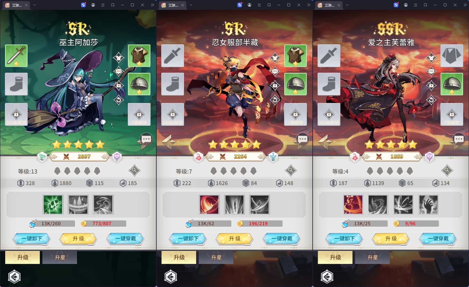 卡牌回合手游【艾琳娜的夜光多区跨服版】最新整理单机一键即玩镜像端+Linux手工服务端+明文资源+CDK授权后台+安卓苹果双端+详细搭建教程+视频教程