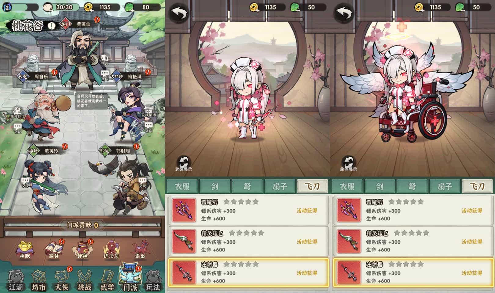 武侠割草动作手游【江湖墨迹大侠代金券内购500级版】最新整理单机一键即玩镜像端+Linux手工服务端+本地注册验证+CDK授权后台+安卓+详细搭建教程+视频教程