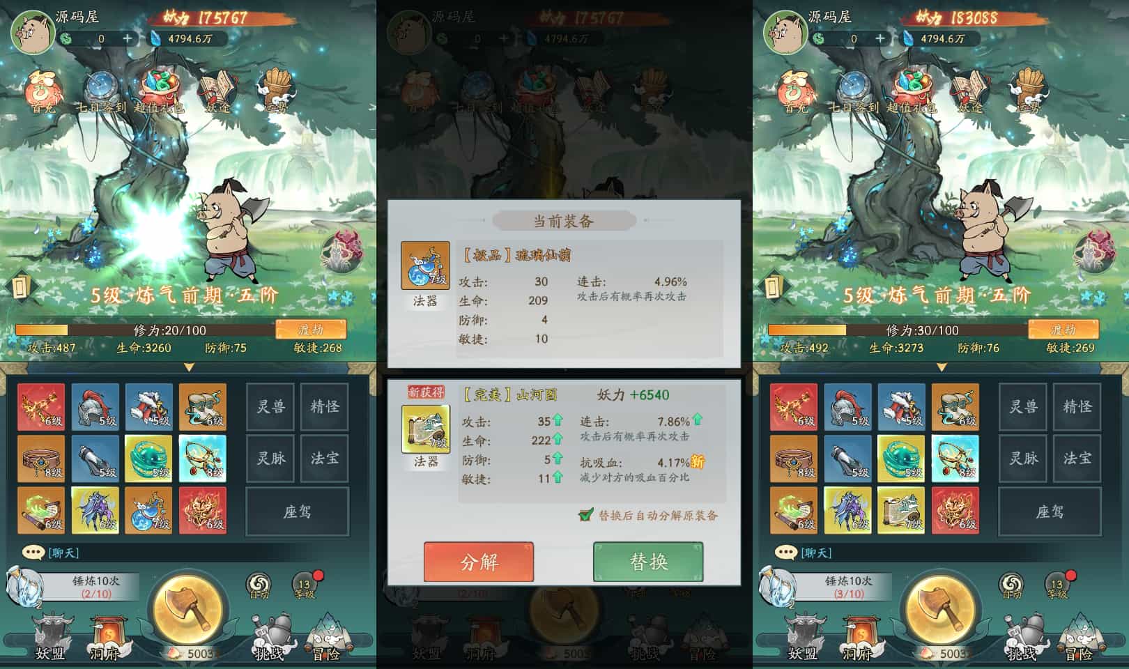 稀有砍树开箱手游【魔道修仙代金券内购修复版】最新整理Ubuntu手工服务端+安卓苹果双端+CDK授权后台+详细搭建教程+视频教程