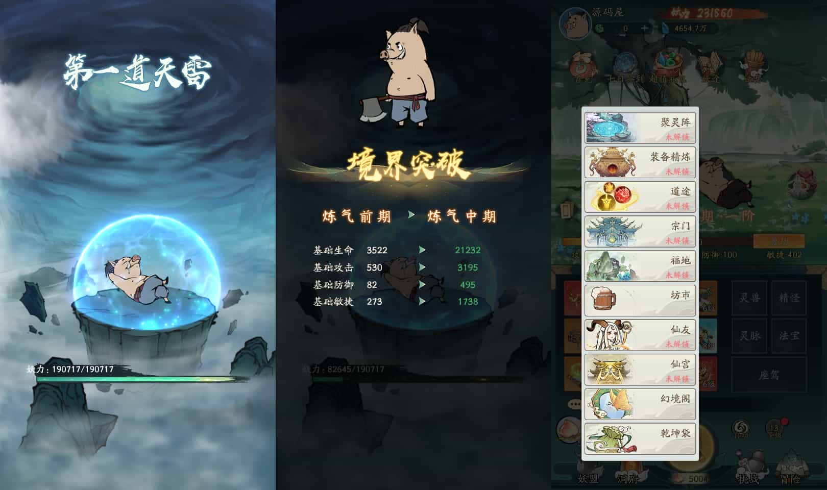 稀有砍树开箱手游【魔道修仙代金券内购修复版】最新整理Ubuntu手工服务端+安卓苹果双端+CDK授权后台+详细搭建教程+视频教程