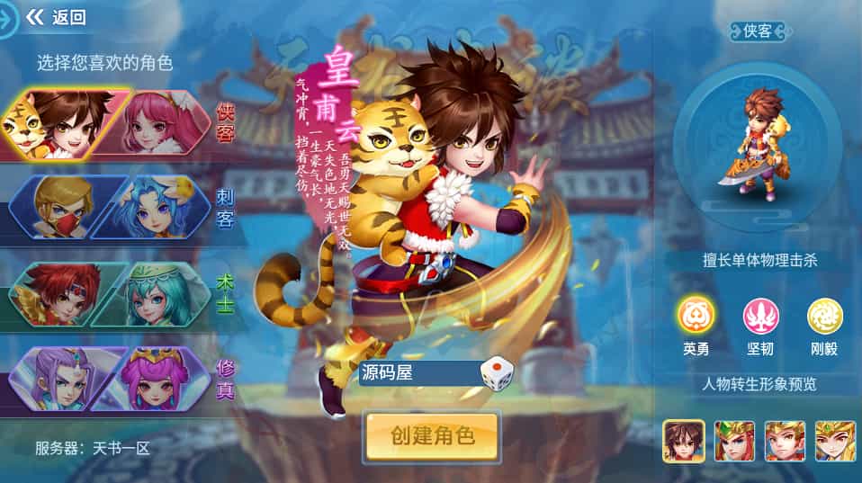 Q萌回合手游【天书奇谈3D巅峰修复版】最新整理单机一键即玩镜像端+Linux手工服务端++多区跨服+加解密工具+CDK授权后台+安卓苹果双端+详细搭建教程+视频教程