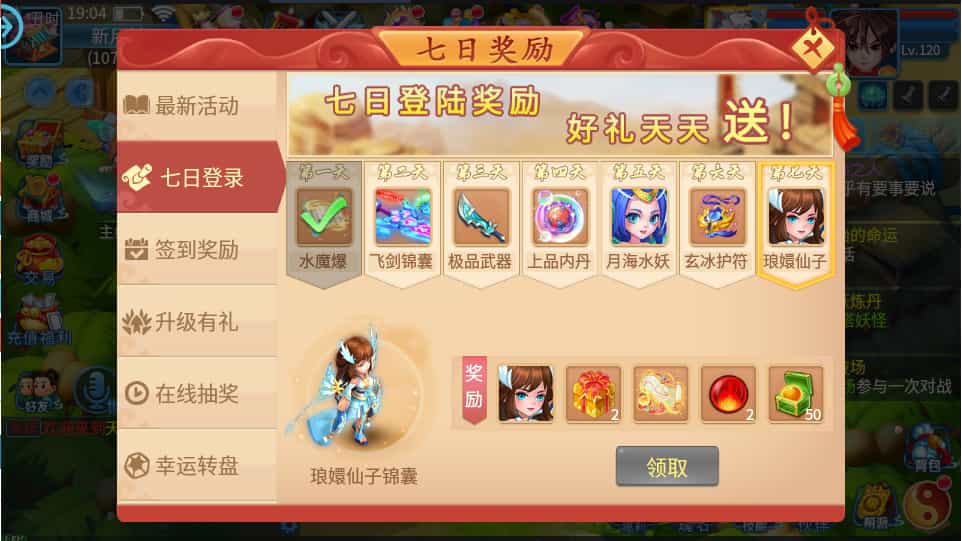 Q萌回合手游【天书奇谈3D巅峰修复版】最新整理单机一键即玩镜像端+Linux手工服务端++多区跨服+加解密工具+CDK授权后台+安卓苹果双端+详细搭建教程+视频教程