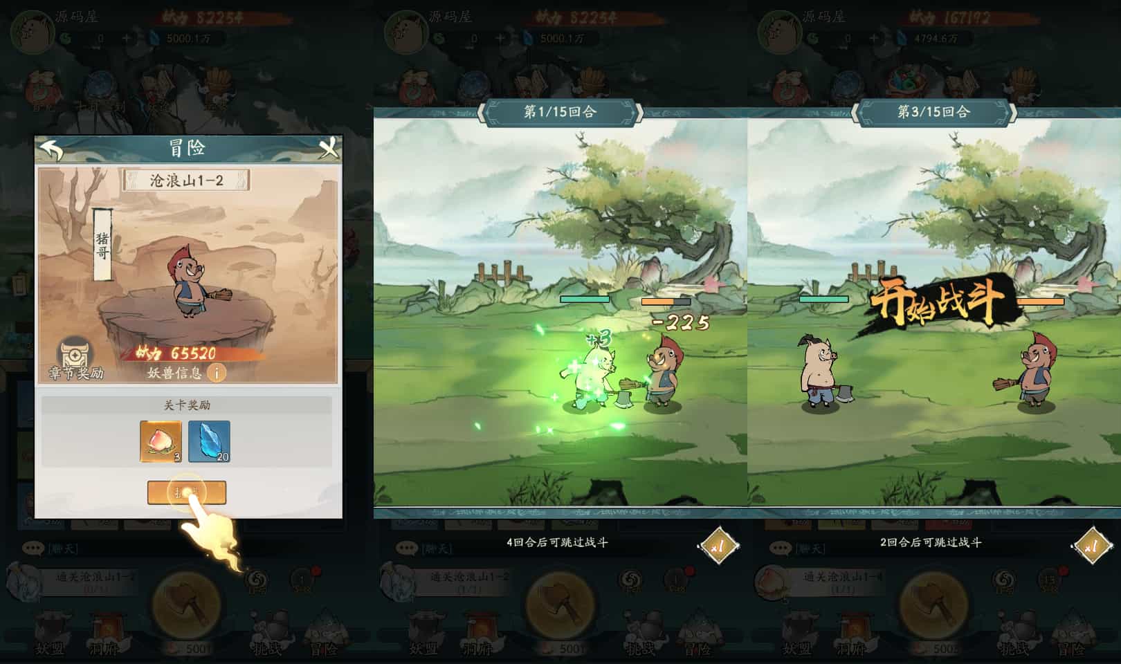 稀有砍树开箱手游【魔道修仙萧炎代金券内购版】最新整理Ubuntu手工服务端+安卓苹果双端+代理后台+GM物品后台+详细搭建教程+视频教程