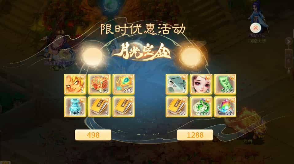 大话回合手游【缥缈西游之小熊定制完整多区修复版】最新整理Linux手工服务端+安卓苹果双端+管理后台+CDK后台+详细搭建教程+视频教程