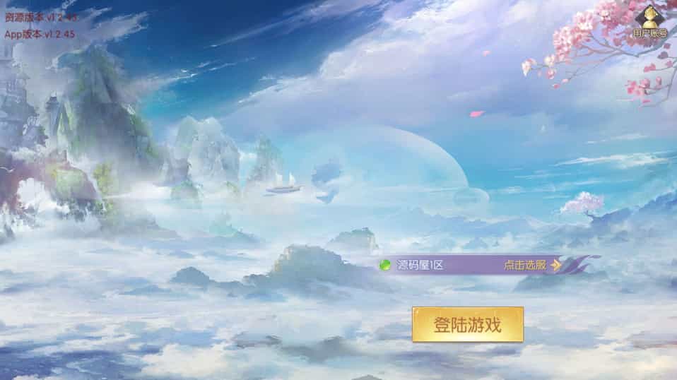 稀有精品手游【星云记-太古纪元】最新整理单机一键即玩镜像端+Linux手工服务端+安卓+GM授权后台+运营后台+假人陪玩+详细搭建教程+视频教程