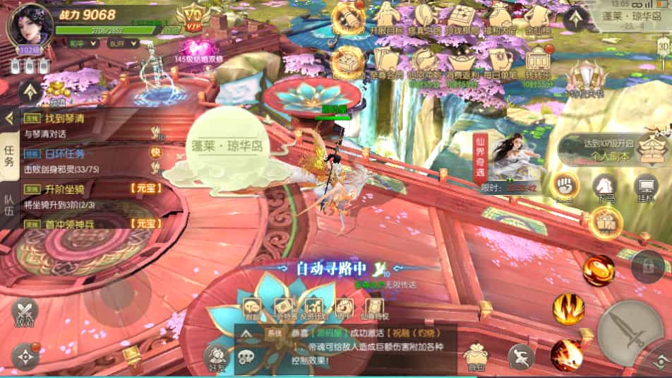 稀有精品手游【星云记-太古纪元】最新整理单机一键即玩镜像端+Linux手工服务端+安卓+GM授权后台+运营后台+假人陪玩+详细搭建教程+视频教程