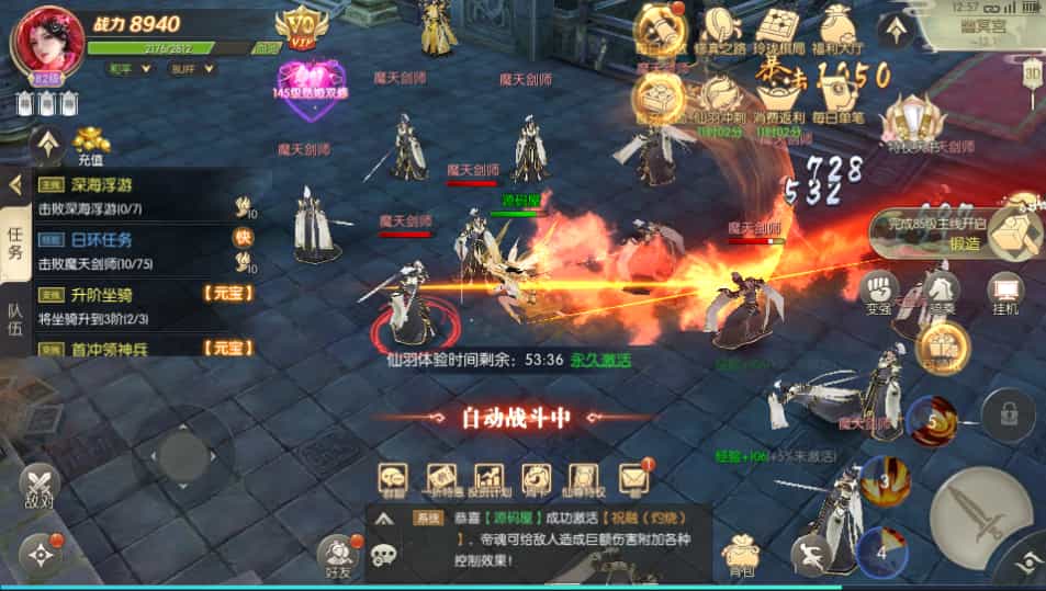 稀有精品手游【星云记-太古纪元】最新整理单机一键即玩镜像端+Linux手工服务端+安卓+GM授权后台+运营后台+假人陪玩+详细搭建教程+视频教程